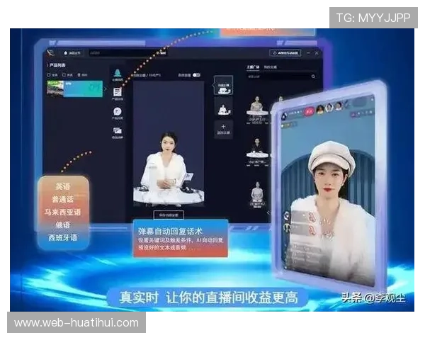 直播技术联盟在数字化升级阶段通过协议标准化促进多端信号无缝融合